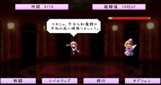 東方紅防録5