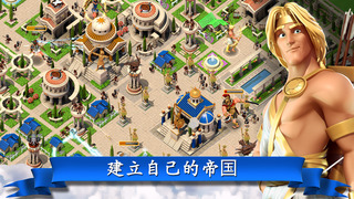 奧林匹斯眾神 (Gods of Olympus)4