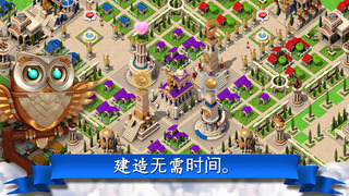 奧林匹斯眾神 (Gods of Olympus)5