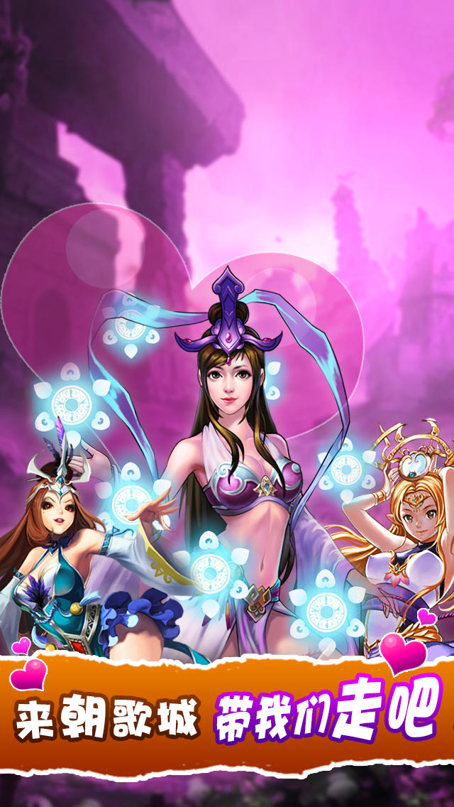 富甲封神傳（大富翁卡牌游戲）4