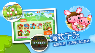 優(yōu)悅學堂1