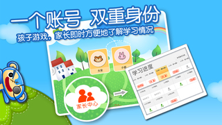 優(yōu)悅學堂4
