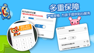優(yōu)悅學堂5