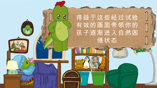 小恐龍得豆4