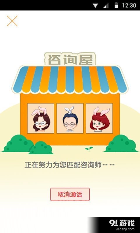 小冤家2