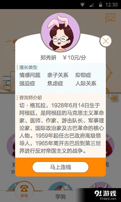 小冤家3