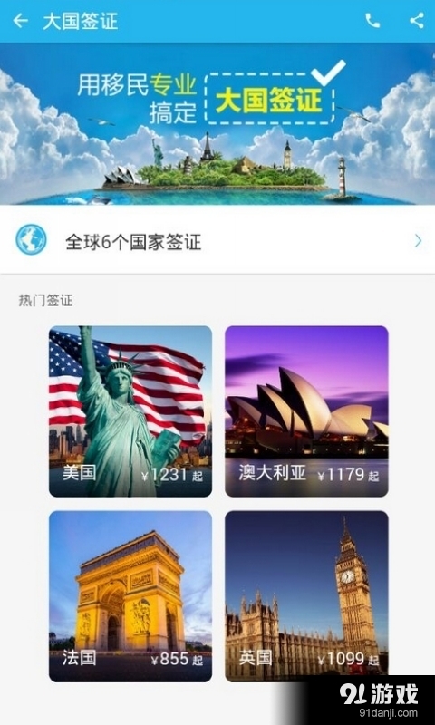 海那邊2