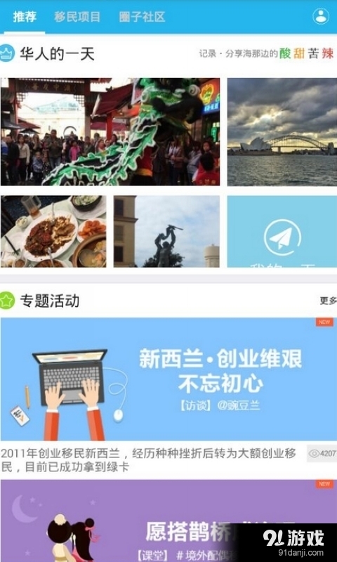 海那邊3