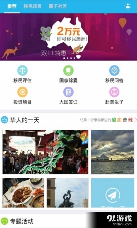 海那邊1