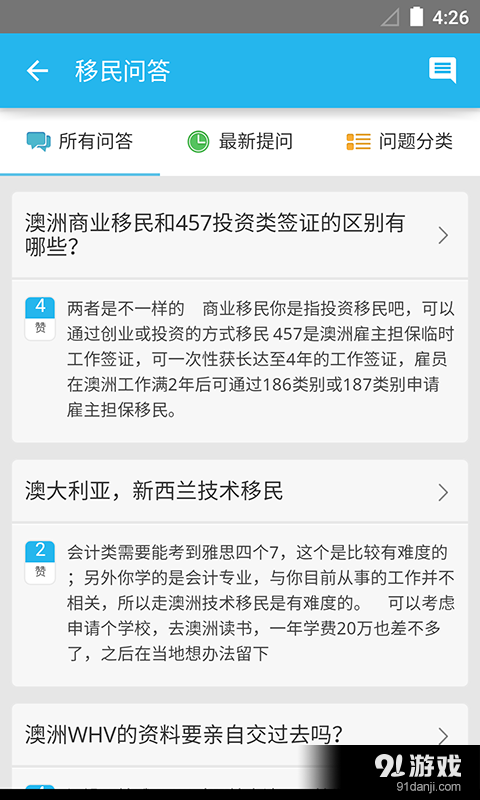 海那邊4