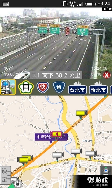 寶島風(fēng)光3
