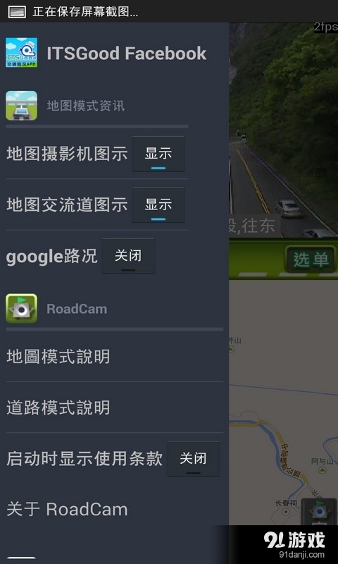 寶島風(fēng)光5