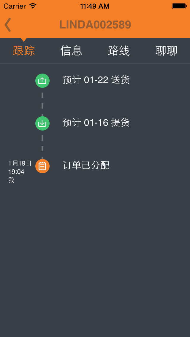到哪了1
