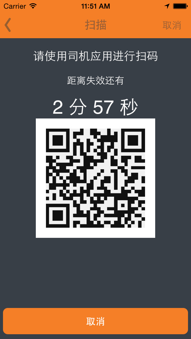 到哪了4