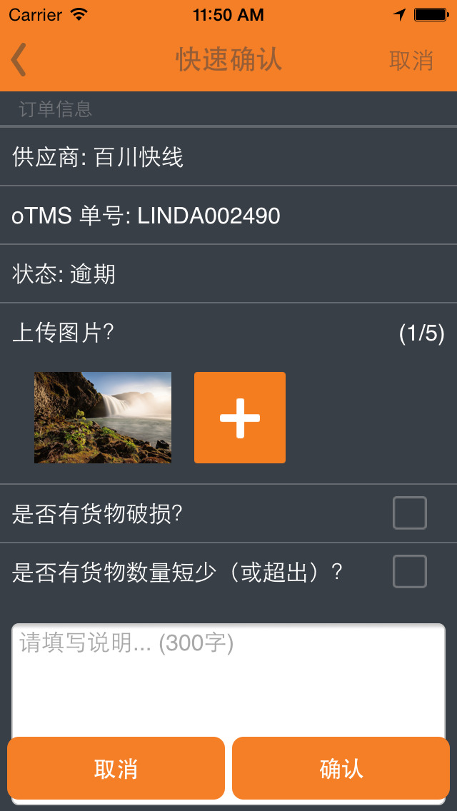 到哪了3