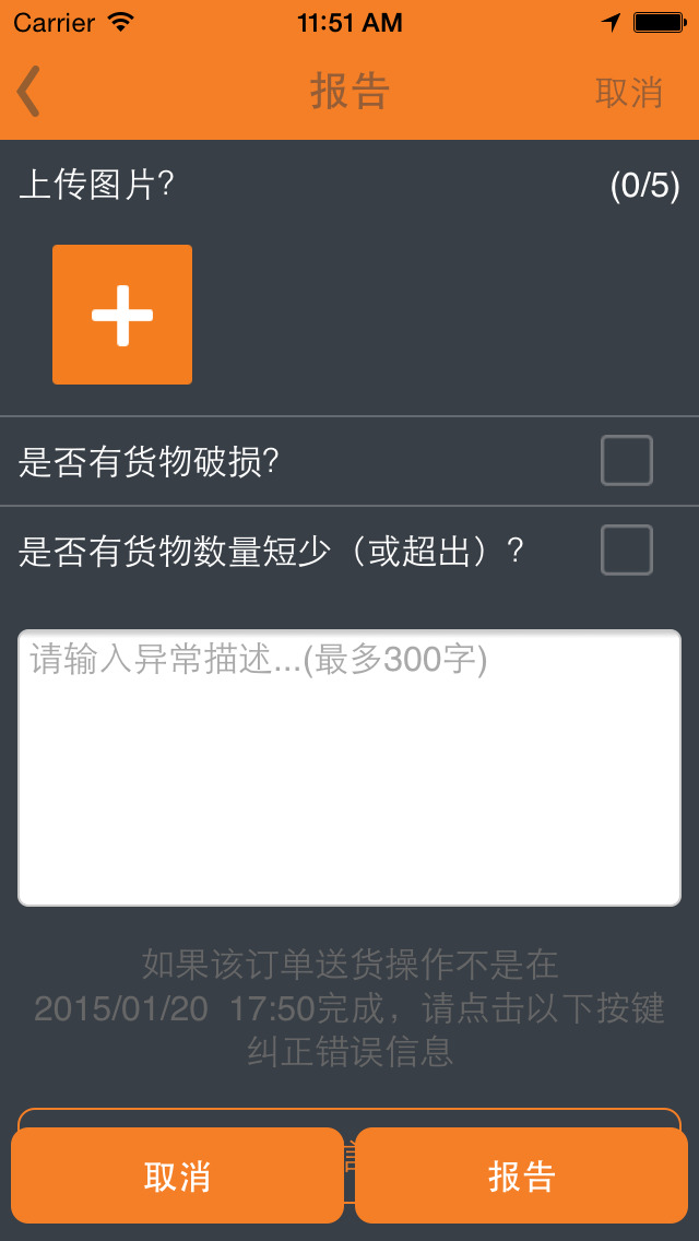 到哪了5