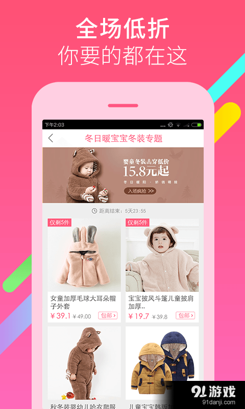 柚子街3