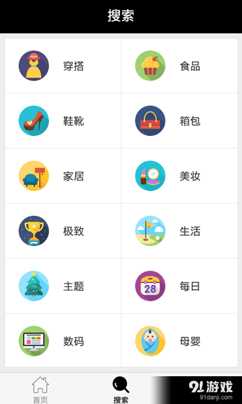 愛(ài)柚2
