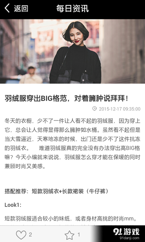 愛(ài)柚4