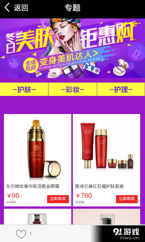 愛(ài)柚3