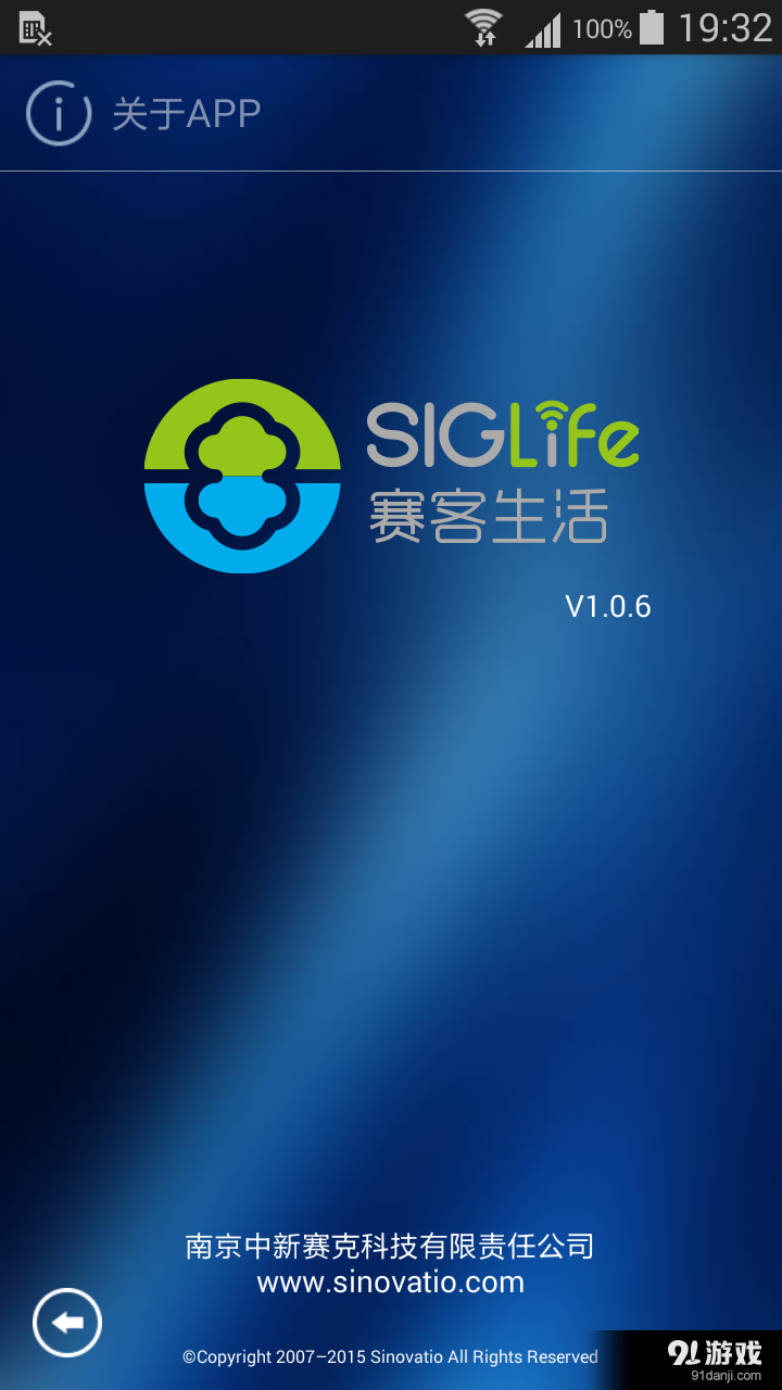 江蘇賽客樂U5