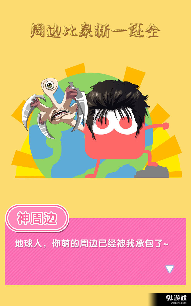 刷刷1