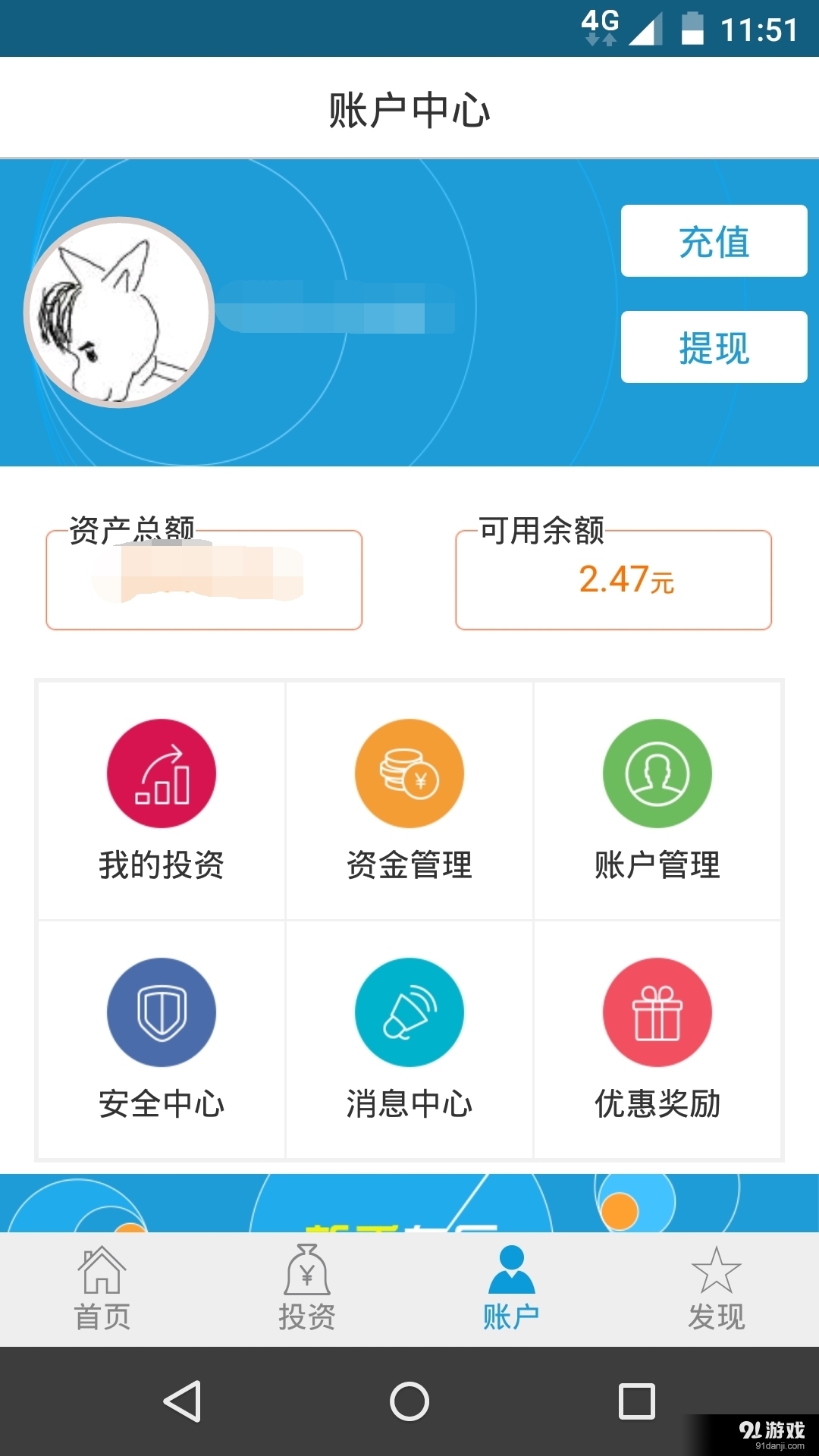 全資本3