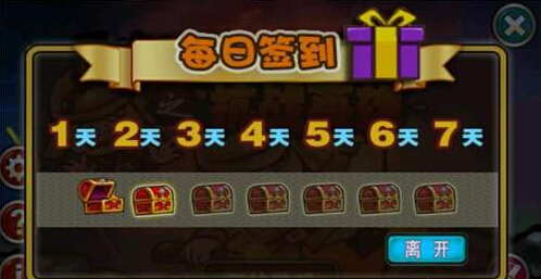 保衛(wèi)戰(zhàn)之殲滅小日本2