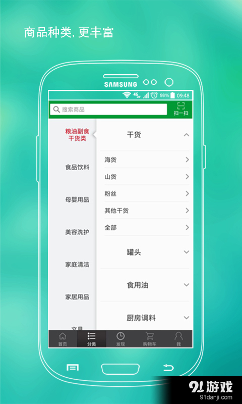 云亮惠2