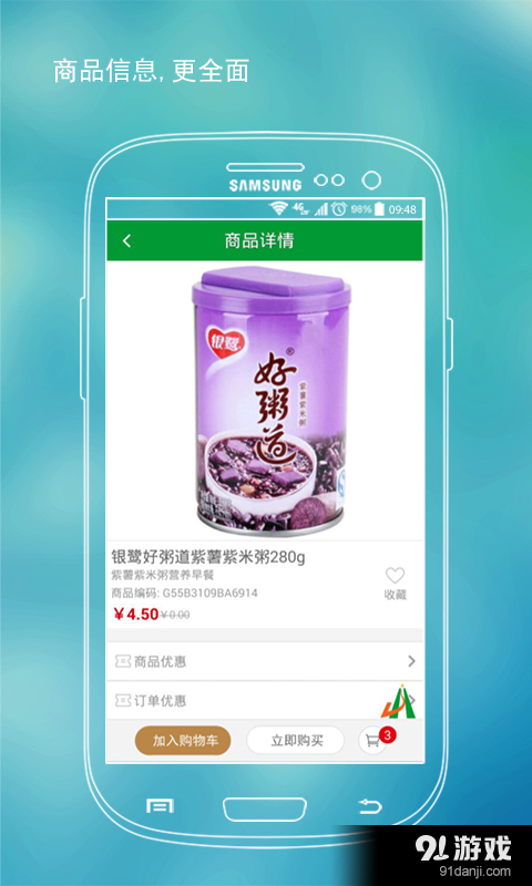 云亮惠3