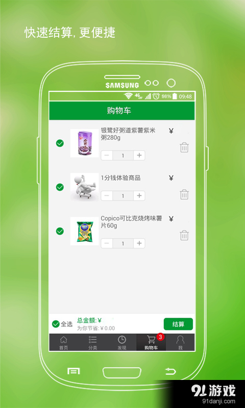 云亮惠4