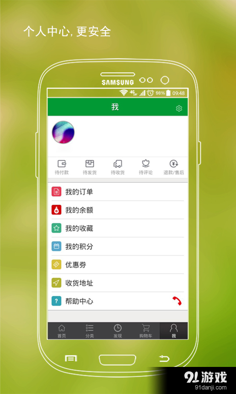 云亮惠5