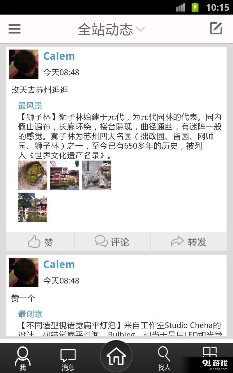 知青網(wǎng)1
