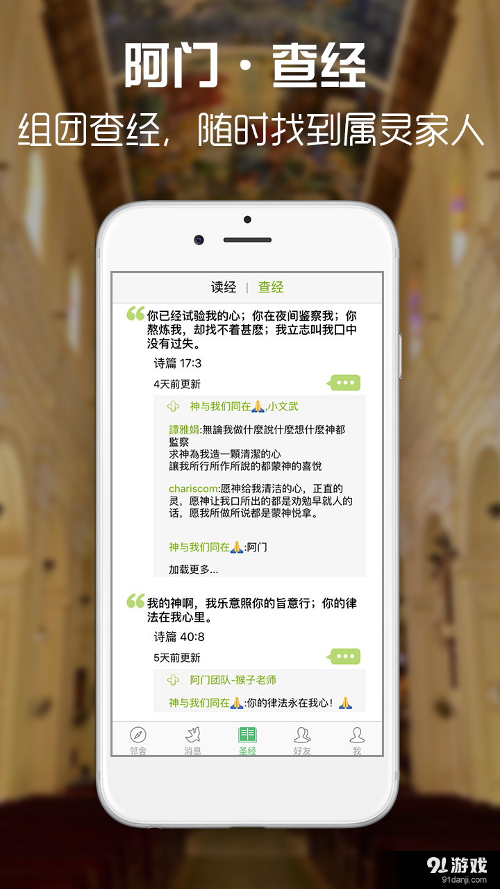 阿門1