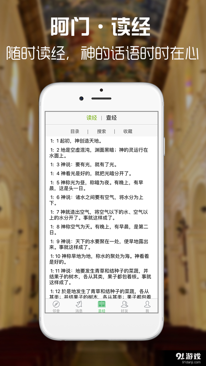 阿門2