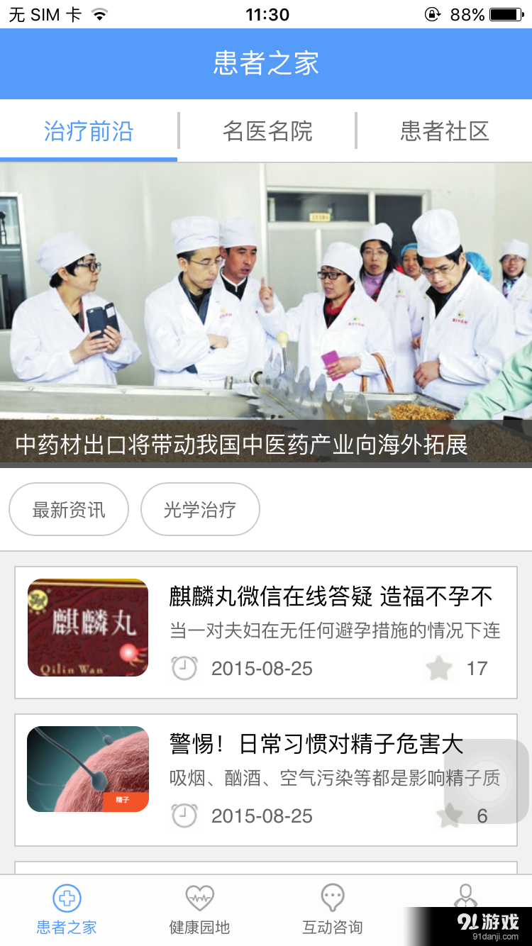 有了么1