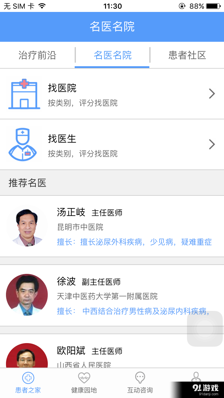 有了么2