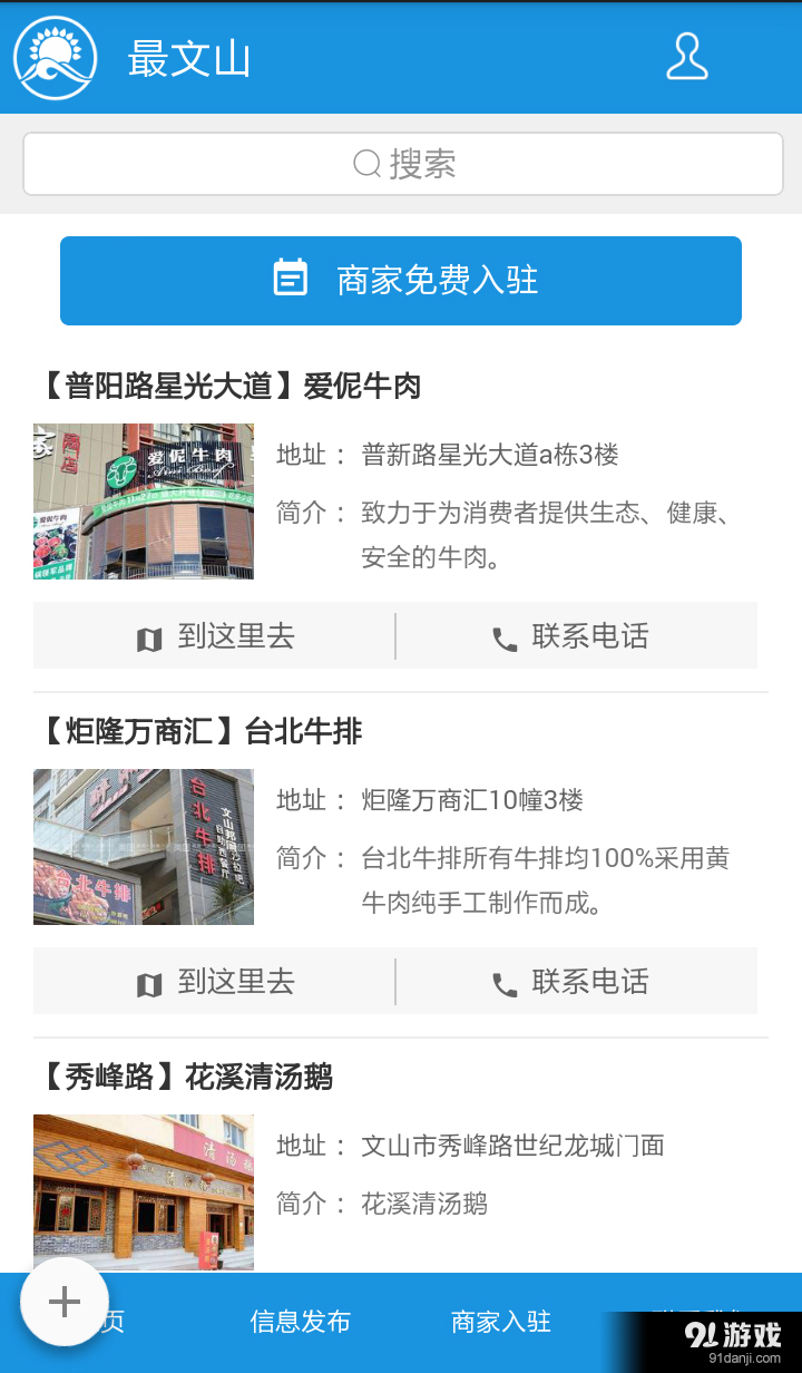 最文山2