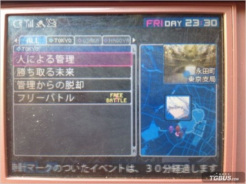 惡魔幸存者22