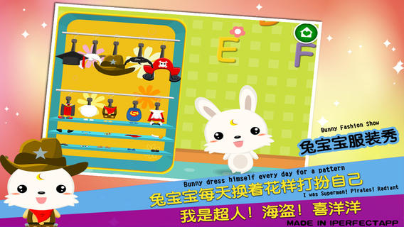 小兔子乖乖HD2