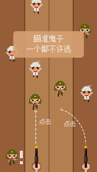 雙槍老太婆3