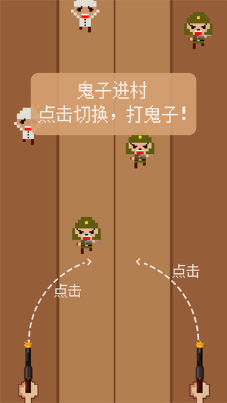 雙槍老太婆2