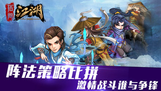 指間江湖1