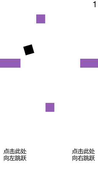 方塊跳跳2