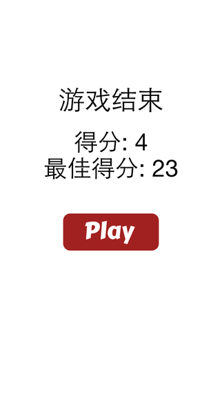 方塊跳跳5