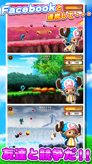 ONEPIECE喬巴酷跑5