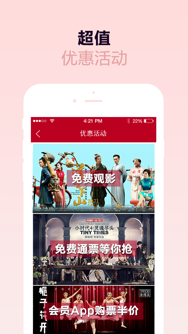 耀萊成龍國際影城3