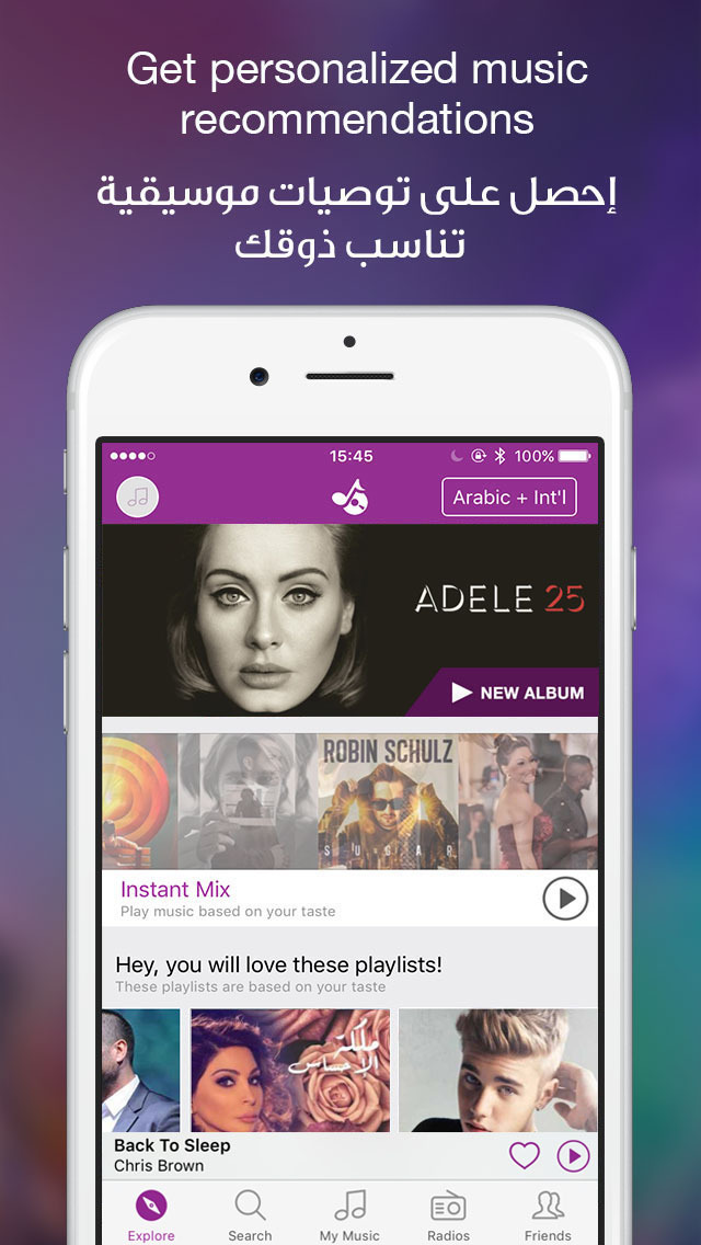 Anghami1