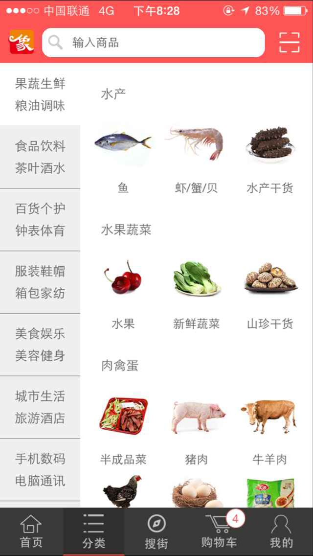 吉象吉送2