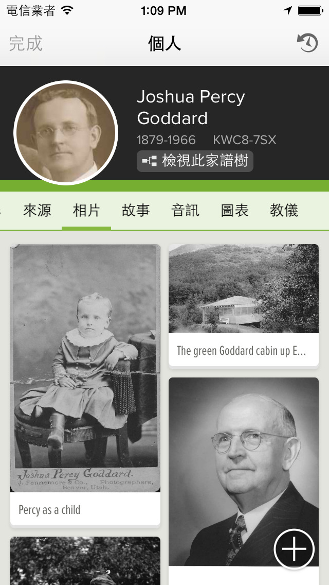FamilySearch2